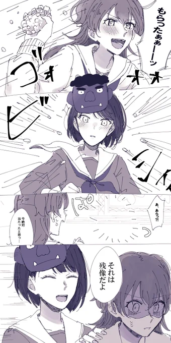 アイドルにしてはアクション味の強い豆まき 