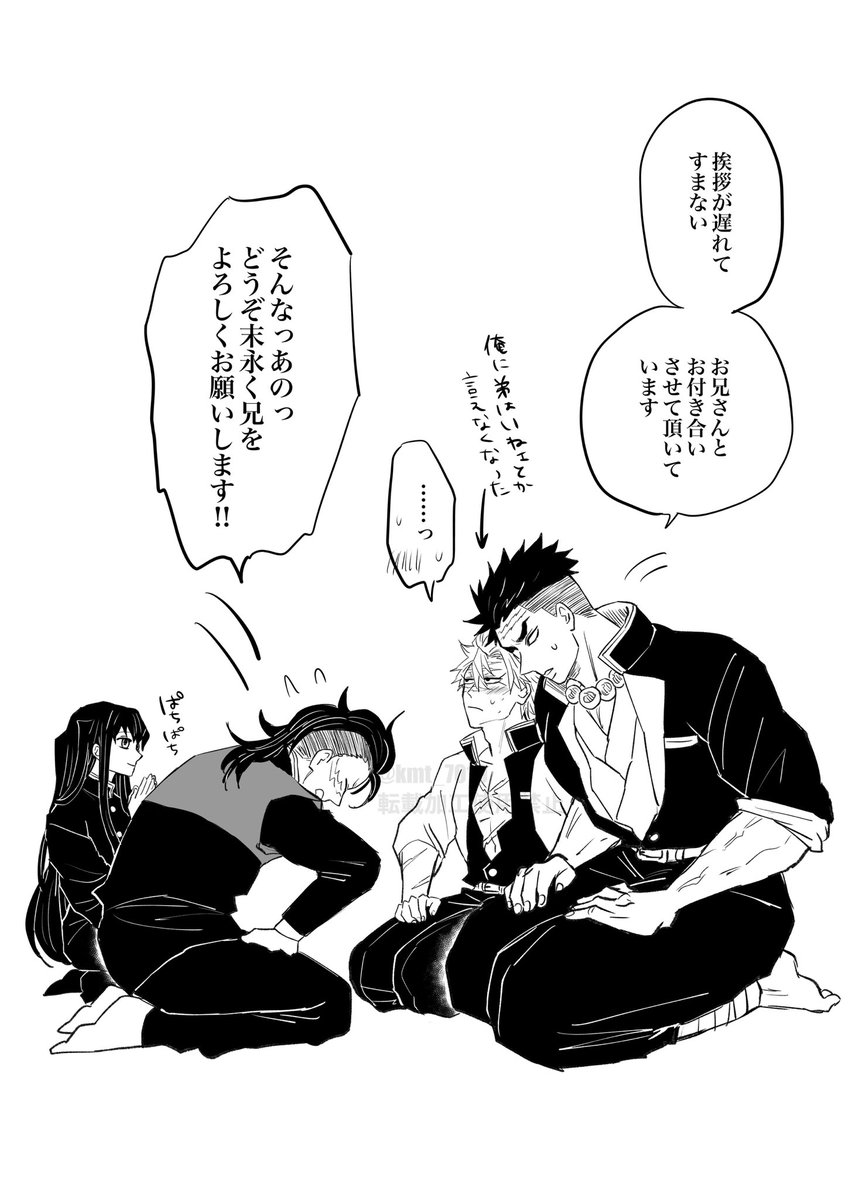 #フォローしなくていいから俺のひめさねを見てくれ
じょいちメンでひめさね📿🍃前提のお話。
再掲ですが今こそ布教チャンスを掴む時!
