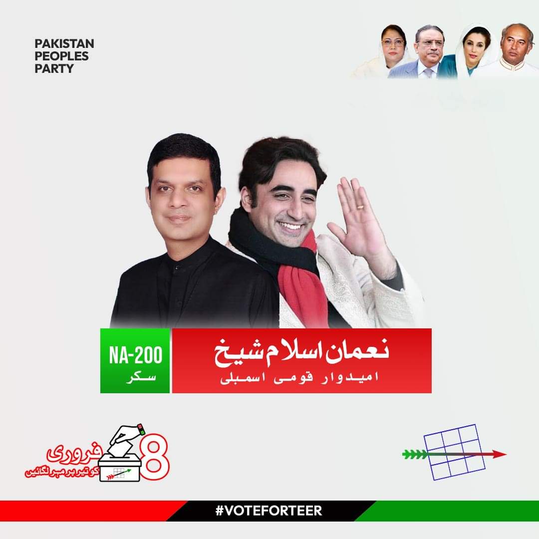 athar31's tweet image. Candidate PPP NA 200 Sukkur-1 for GE2024 &amp;amp; EX MNA. #Bhuttoist #NA200
@NaumanIShaikh 
@AneelaNauman