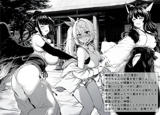 その後のorhmhs(fm,ymgm,hskw) 