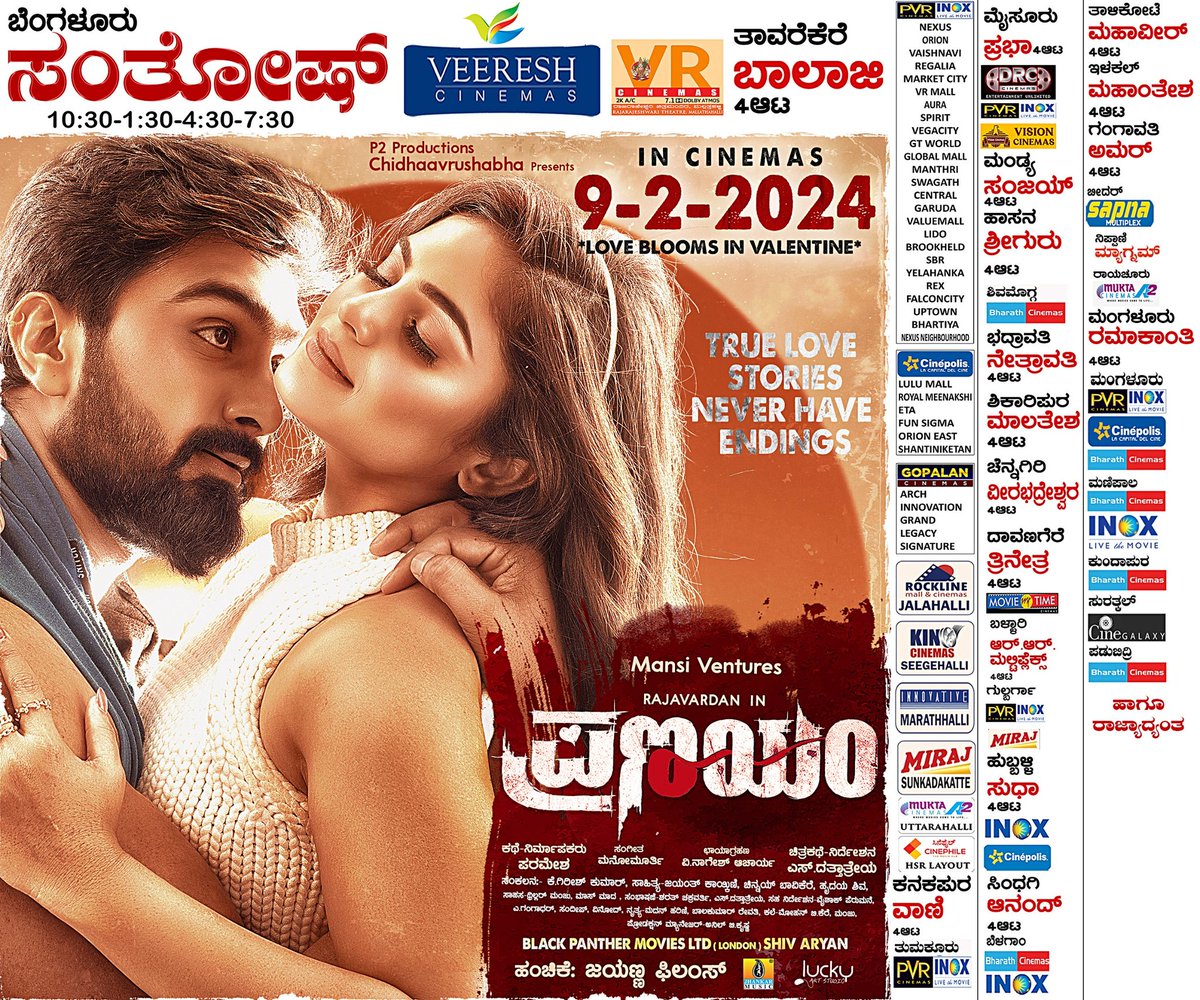 Mano S Murthy (@mano_murthy) on Twitter photo 