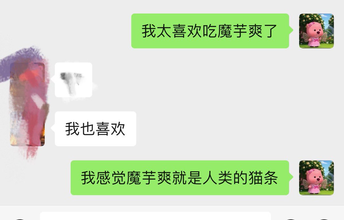 魔芋爽——人类猫条 
听懂掌声