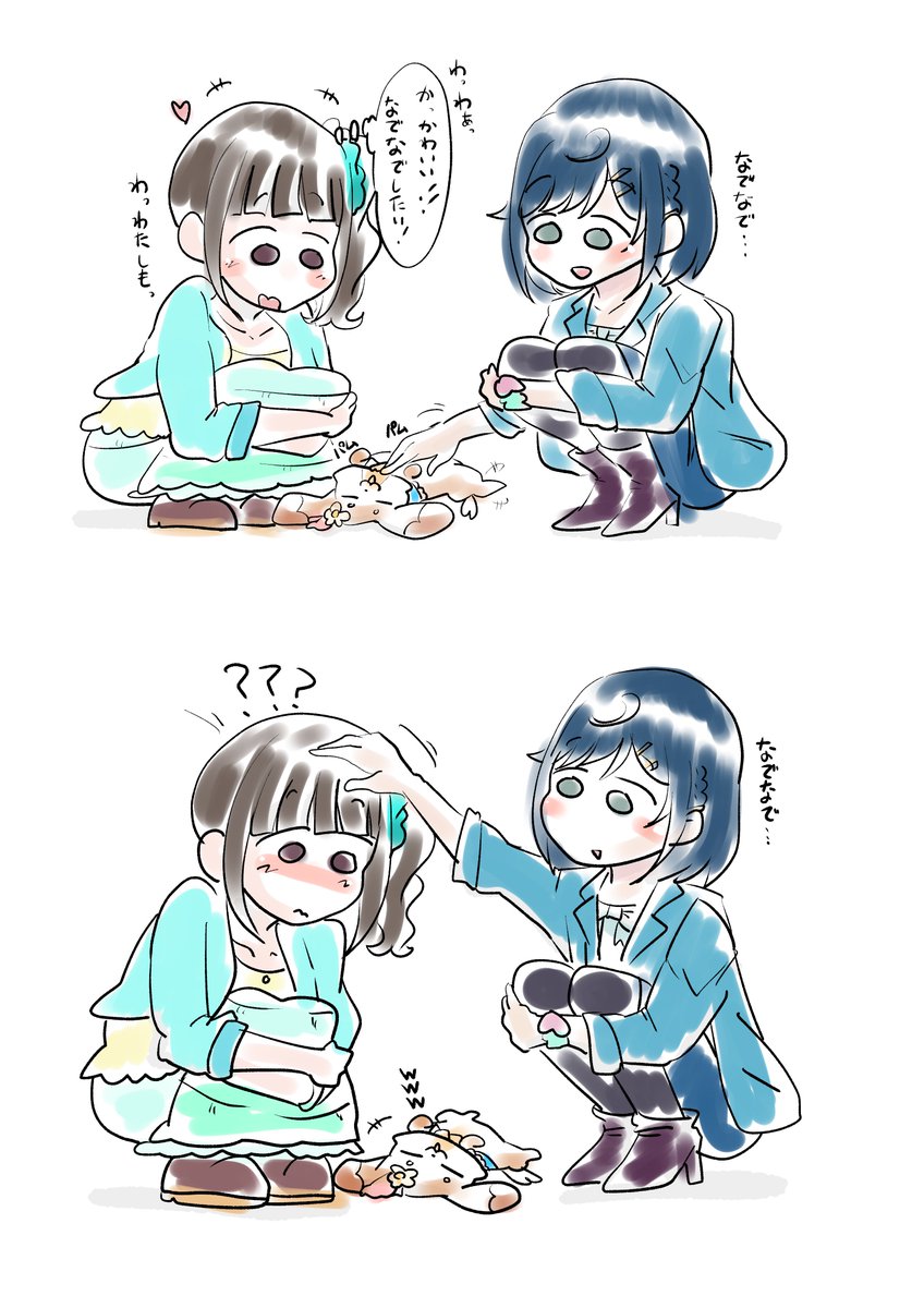 silkru_gakky_2's tweet photo. https://t.co/d2wffoNRu1