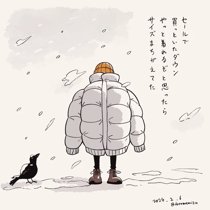 さむいすね⛄️