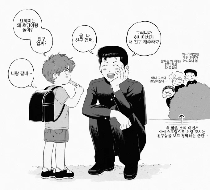 🌸🌊연령조작…(양심X) 