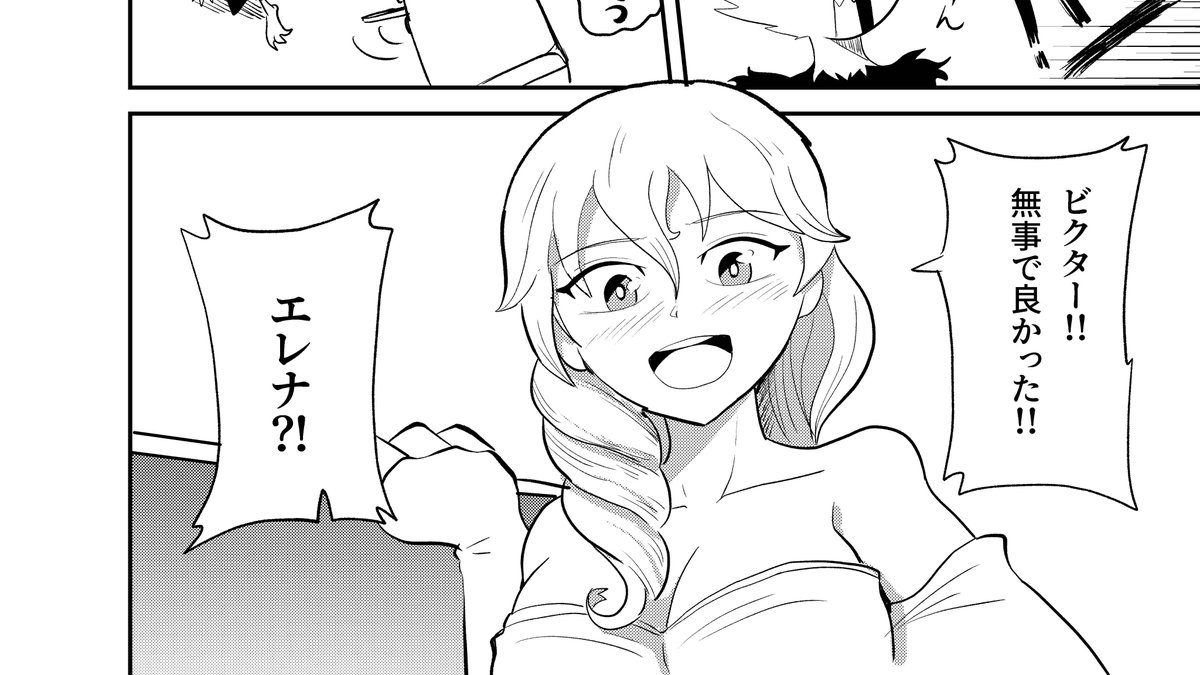 エレナさんは恋人のためにならば洋画のようなド派手な展開をする花嫁です💖

あと自分の作品で久しぶりに女の子描きました(笑)

#漫画好きと繋がりたい  #創作漫画 