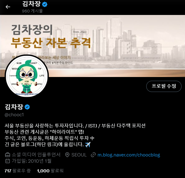 김차장 tweet media