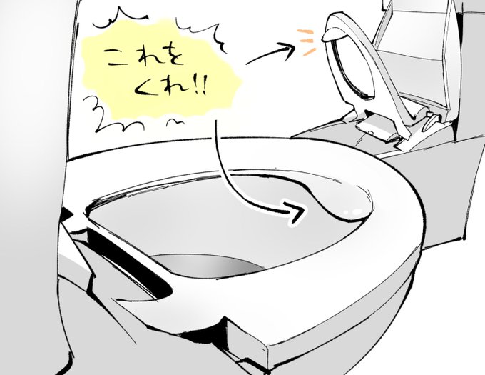 これが欲しい時がたまにある 