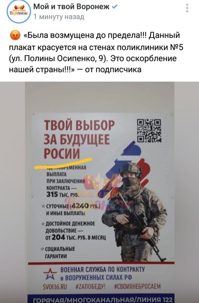 Я ТОЖЕ ВОЗМУЩЩЁН ДО ПРИДЕЛА!!! КАК МОЖНО ПИСАТЬ ТАК БЕЗ ГРАМОТНО?? ОЧИВИДНО ЧТО ПРАВЕЛЬНО ПИШЕТЬСЯ "БУДУЮЩИЕ РОСИИ"!!!!