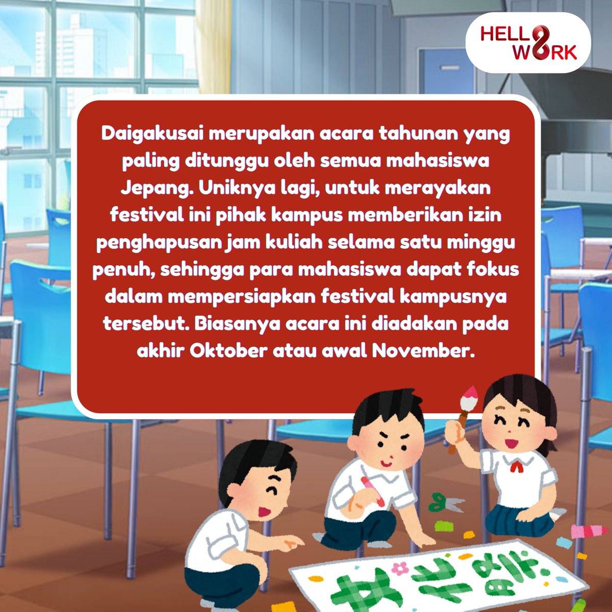 hellowork_asia's tweet photo. Daigakusai | Hellowork - Asia

Daigakusai menjadi Festival Kampus yang wajib Bagi Para Mahasiswa Jepang lho https://t.co/mSUez2xHnH