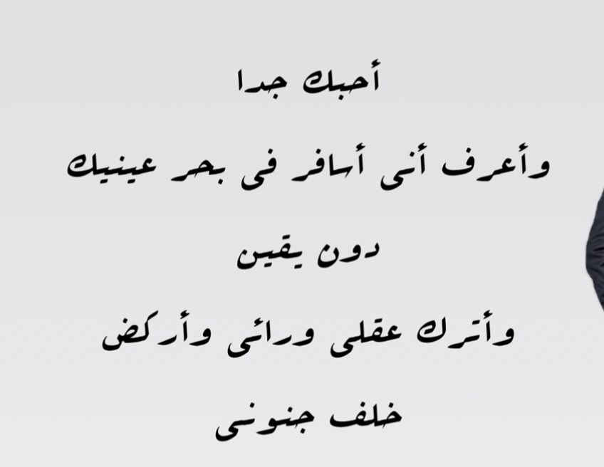 rts_94's tweet photo. واترك عقلي ورائي واركض خلف جنوني 🎶 https://t.co/0O5MS2mvlr