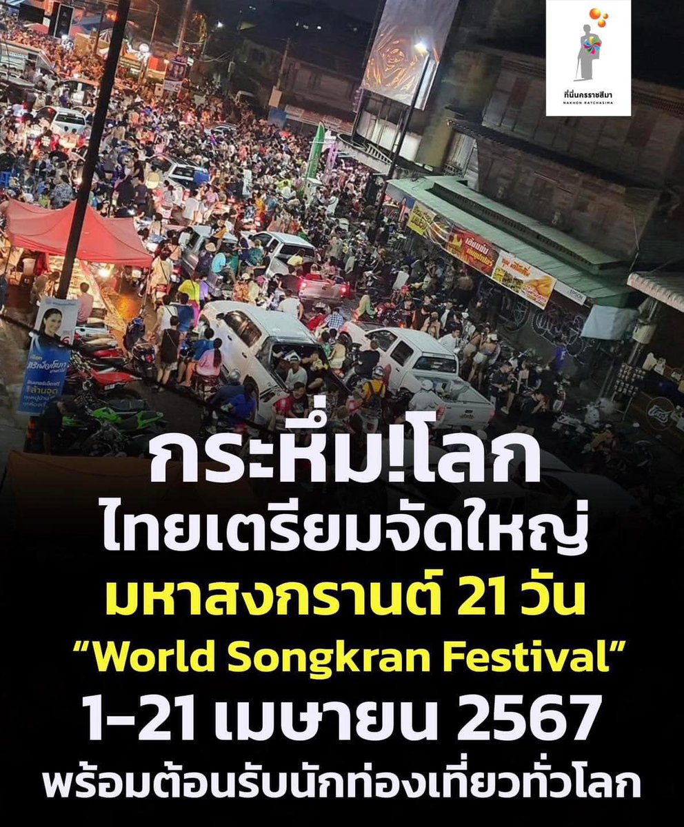 Thong D Thong K tweet media