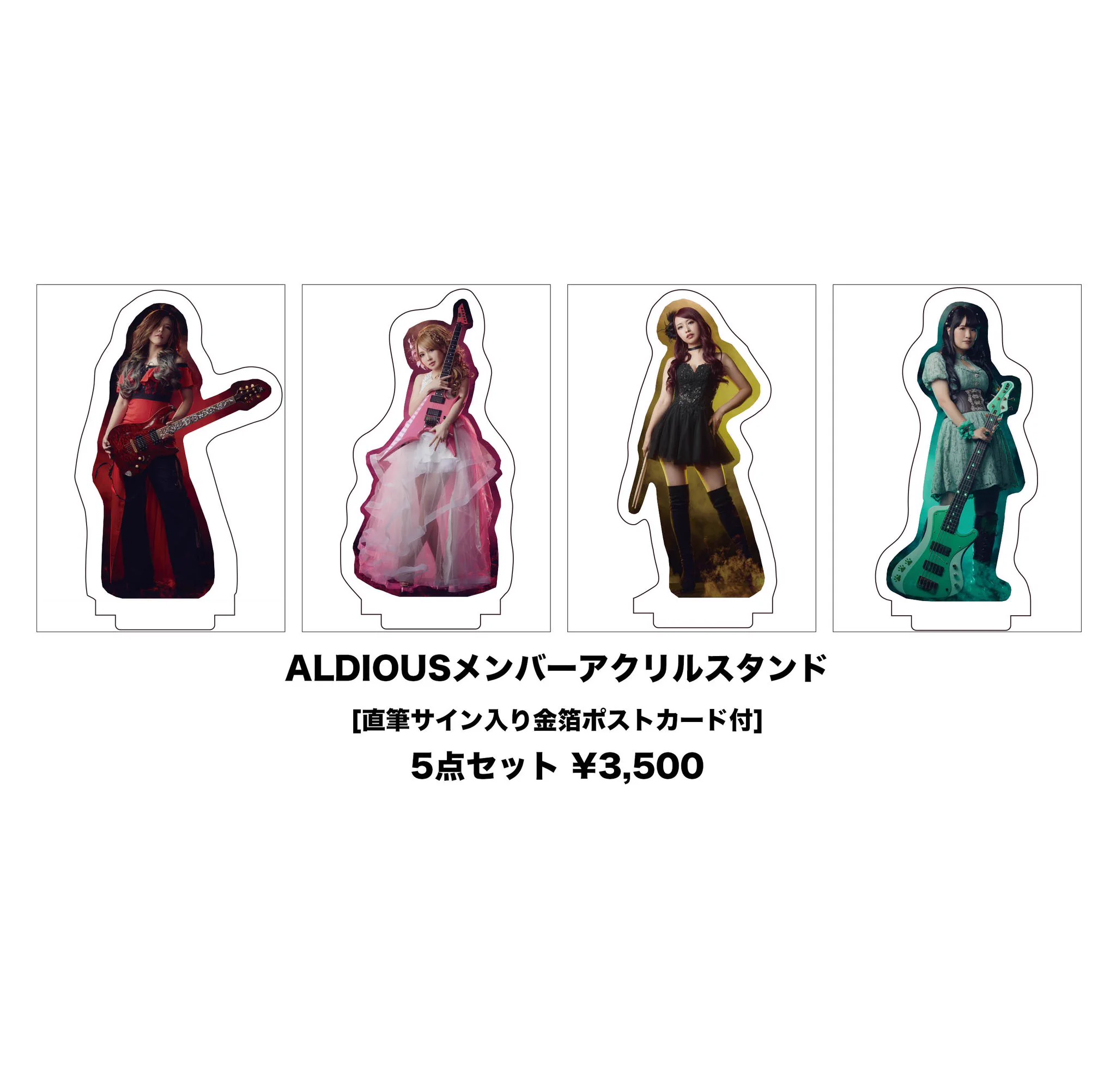 Aldious_Official (@Aldious_info) / X