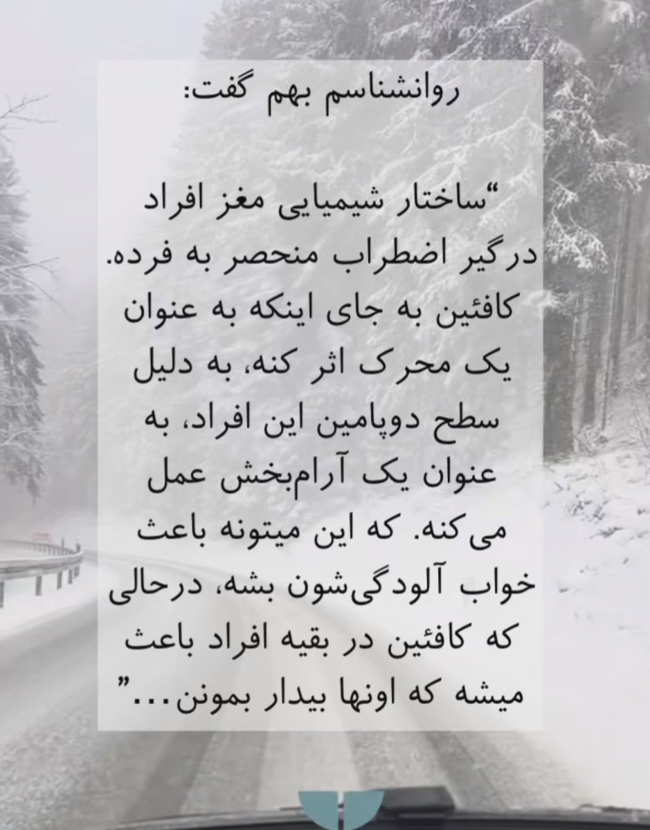 taetae95903's tweet image. من میگفتم قهوه میخورم خوابم میبره بهم میخندیدن:/