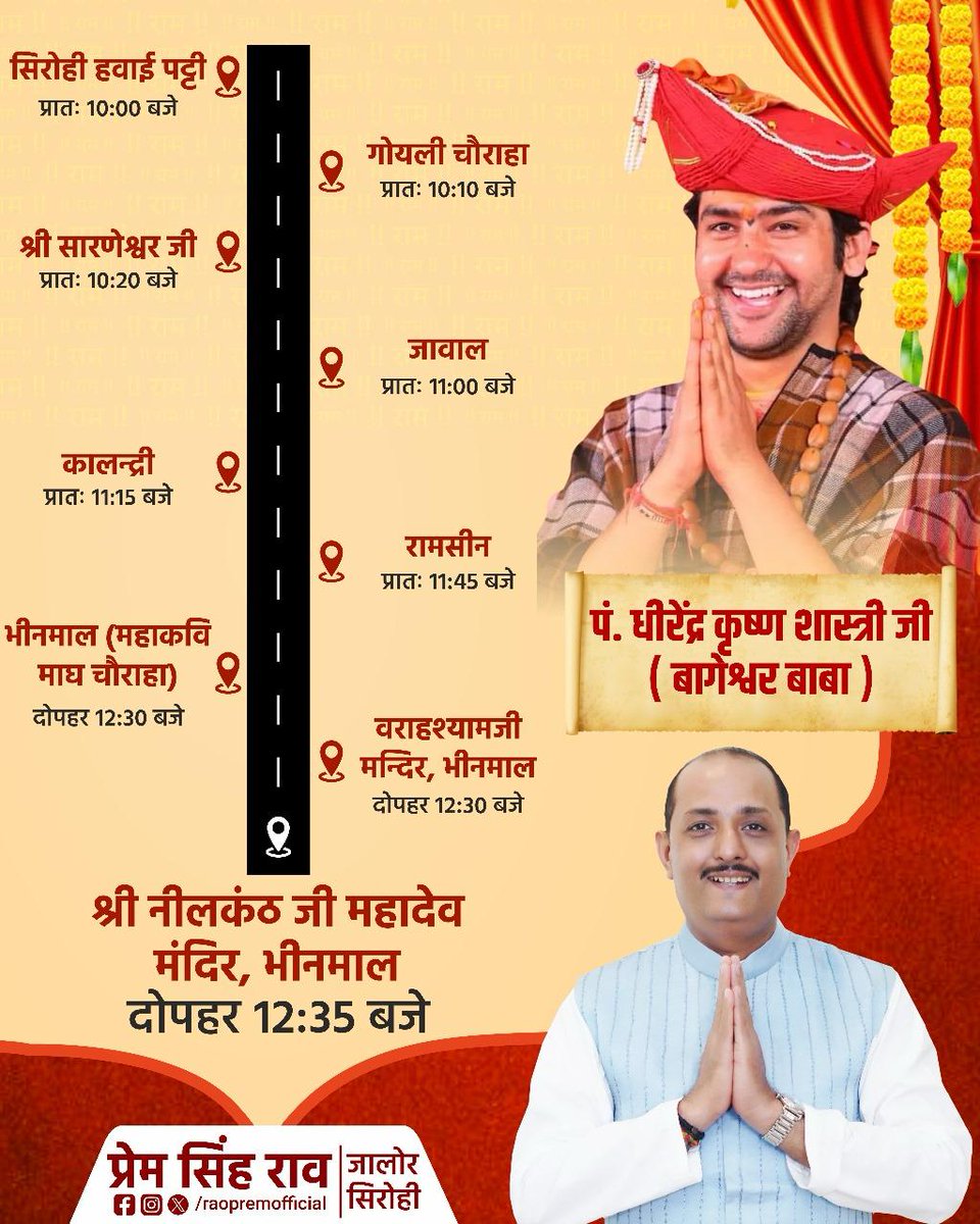 DeepakC58213222's tweet photo. https://t.co/EklQWY7LFa