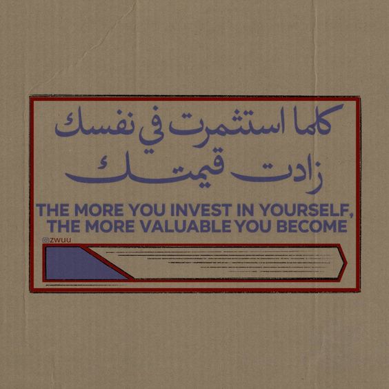 كلما استثمرت فى نفسك زادت قيمتك 💜
#مقاطعه_ريف_للعطور #غرد_بخاطره_الان #الخليج  #الاتحاد #لاتقع_في_الحب