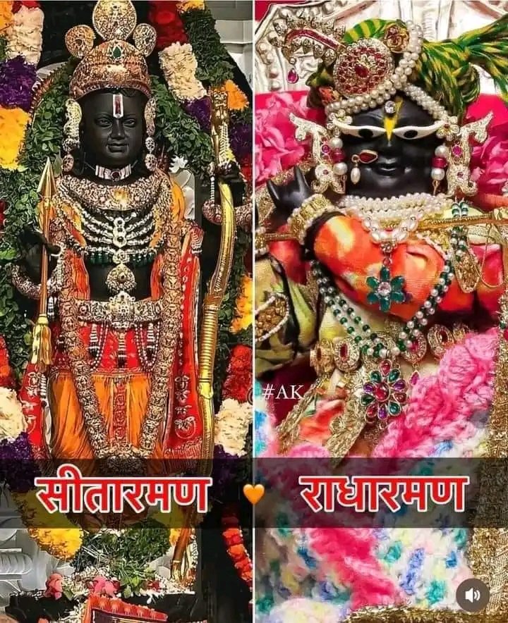 jha_mithil's tweet photo. मर्यादित हूं,शरणागत हूं, सन्तुष्ट हूं, आनंदित हूं,
बस राममय हूं, जय सियाराम,‌🙏🙏🙏 https://t.co/92LBHiaddI