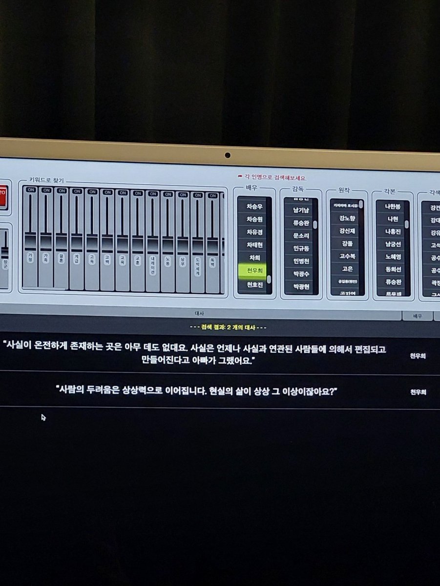 닦개 tweet media