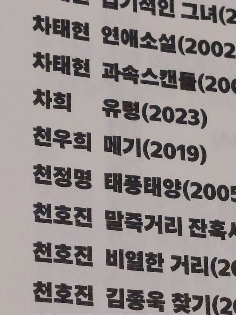 닦개 tweet media