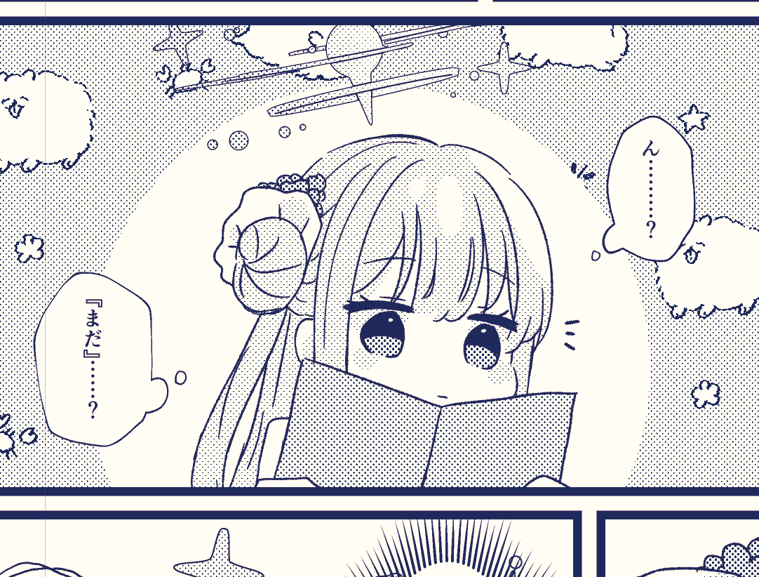 夜に上げる～～～～!!! 