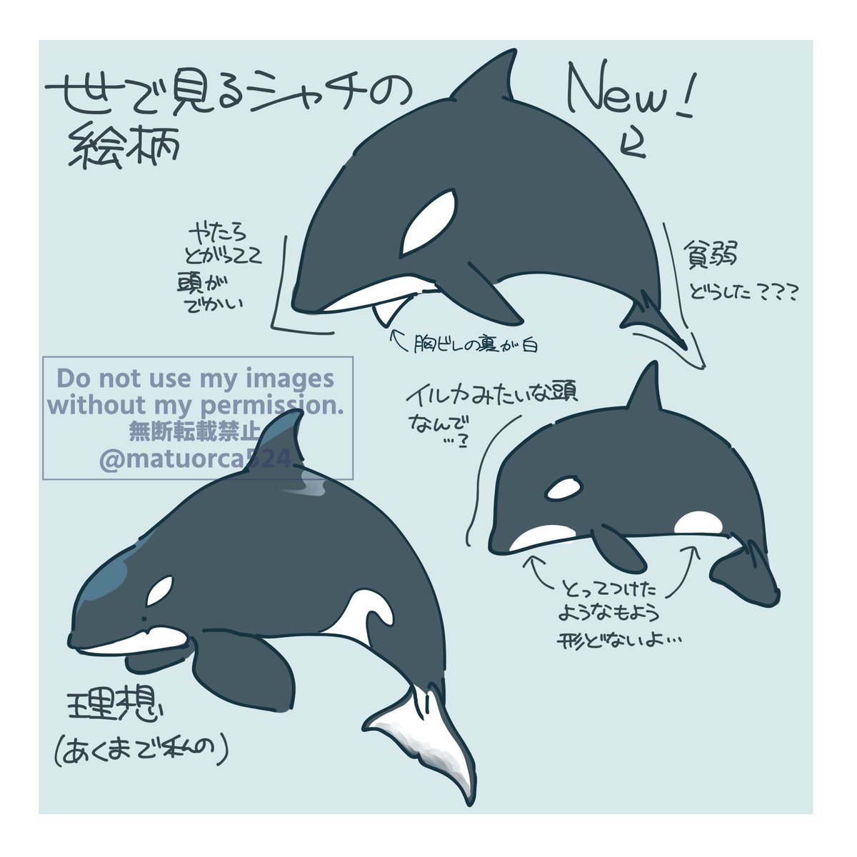 こないだ見つけた絵柄 