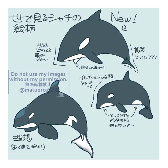こないだ見つけた絵柄 