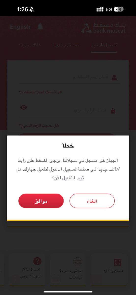 __qpb__'s tweet photo. اواجه هذي المشكله كل يوم https://t.co/gCwdphKD0n