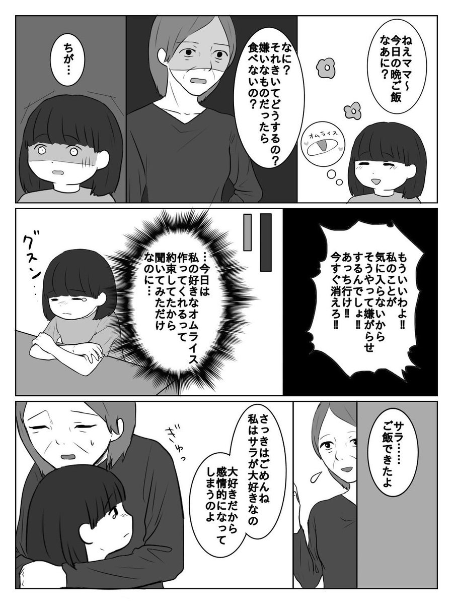 連鎖  1/2

#漫画が読めるハッシュタグ 