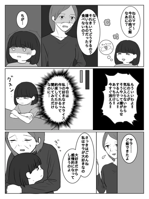 連鎖  1/2

#漫画が読めるハッシュタグ 