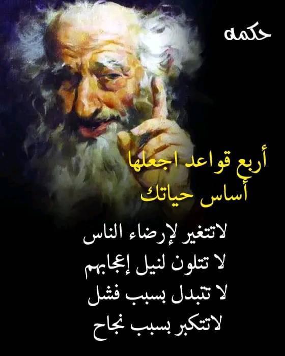 BahjatChaaban's tweet photo. صباح الخير 🙏 https://t.co/usyOyFadkV