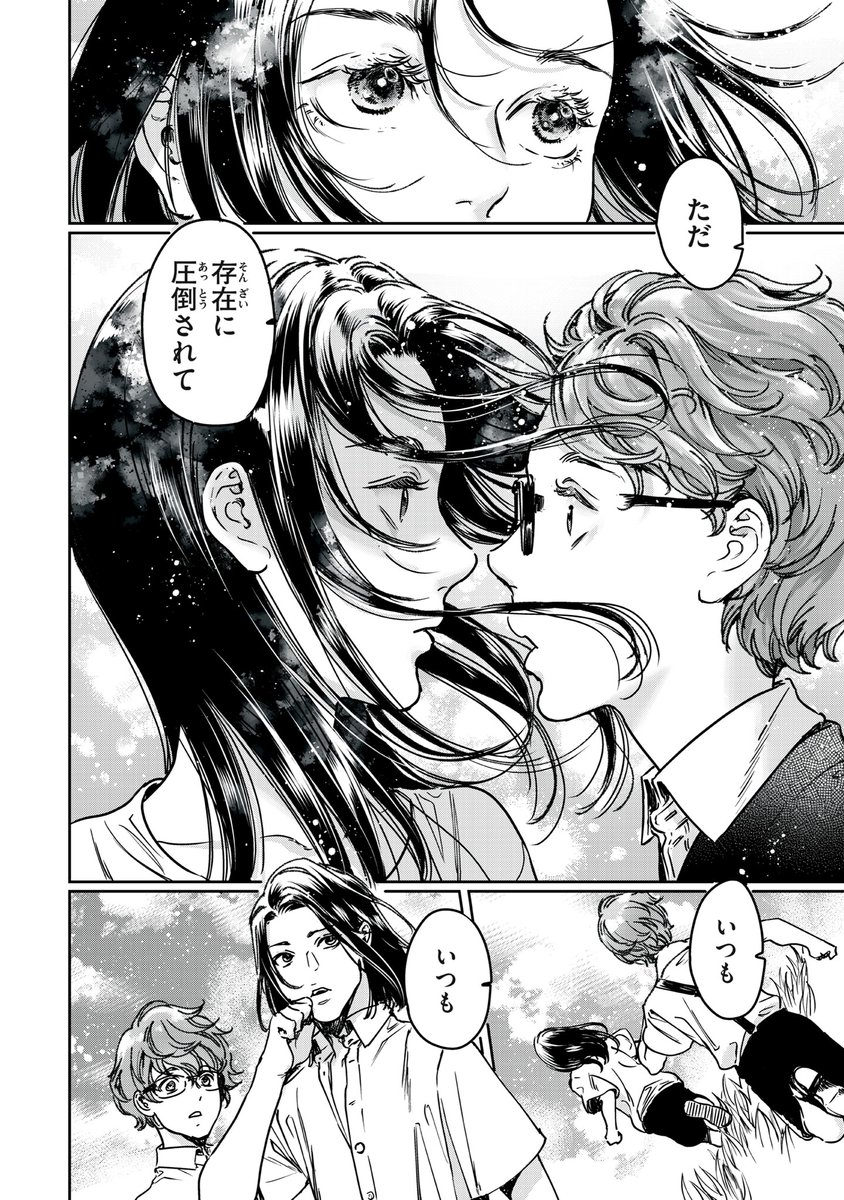 (4/5)