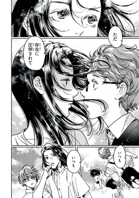 (4/5)