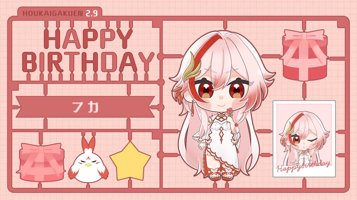 Houkaigakuen's tweet photo. 【フカちゃん、誕生日おめでとう！】
https://t.co/egSHU5NII3
いつも崩壊世界で戦っているご主人様のために、
フカちゃんからプレゼントがあるようです。
ログインしてメールBOXからプレゼントを受け取ってくださいね。
#崩壊学園 https://t.co/Ku108cTMFg