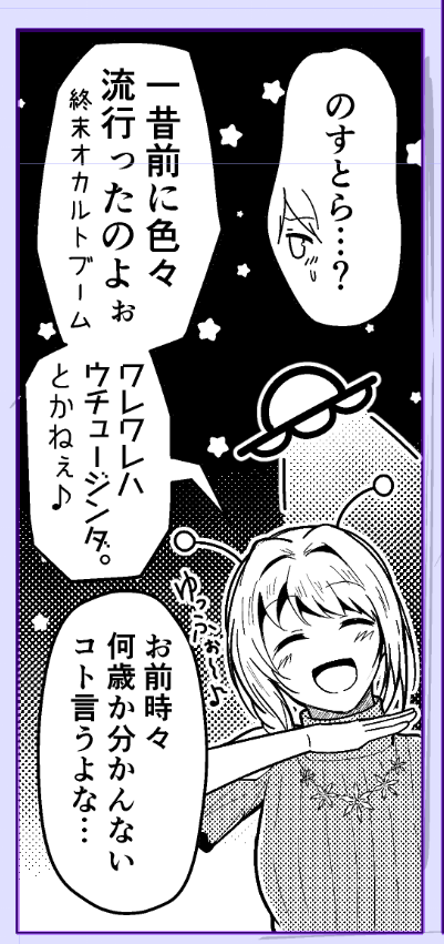 最近進捗全く上げてないので…ちゃんと進めてるよ! 