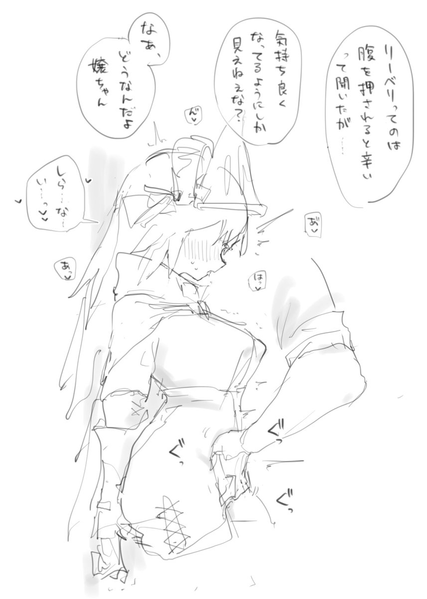 体外式ポルチオされてなんとなくえっちなことだとは分かりつつもお腹が熱くなってくるのに逆らえないで喘いじゃうファートゥースが大好きです。そんなわけでポルチオファートゥース見たいです私の欲望のために
##odaibako_moto_masu https://t.co/2bW2KgzrSI