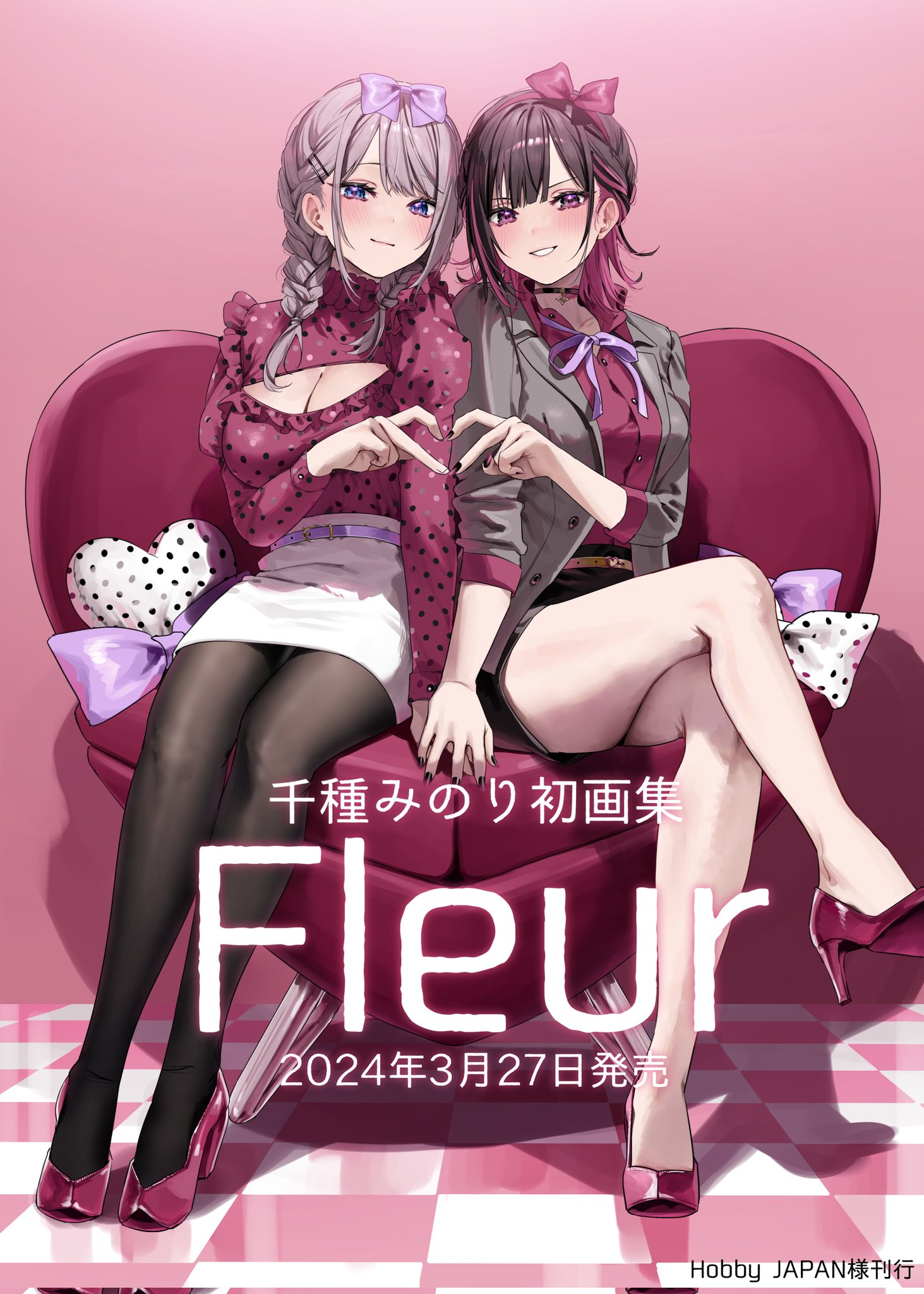 千種みのり 志乃と恋 アートワークコレクション 千種みのり 志乃と恋 アートワークコレクション - メルカリ