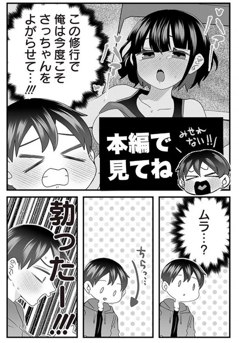 (3/4)