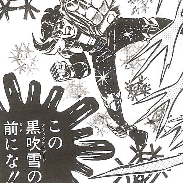 ブラックスワン ⁉️🤔 #聖闘士星矢 #暗黒聖闘士