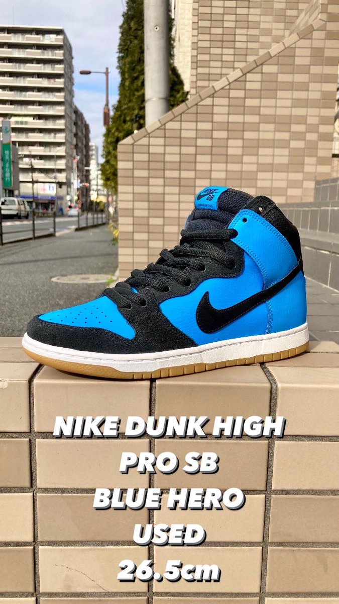 65kicks's tweet photo. ✅商品情報✅
"STANCE✖️ NIKE DUNK HIGH SB BLUE HERO"
👟👟🧦 🧦
#kicksclan
#戸田公園
#戸田公園駅
#stance
#stancesocks
#socks
#willywonka
#mlb
#yankees
#dodgers
#padres
#nba
#chicago
#bulls
#collaboration
#new
#スタンス
#ソックス
#nike
#ナイキ
#dunk
#dunksb
#dunkhi
#dunkhighsb https://t.co/EDt69xYBY8