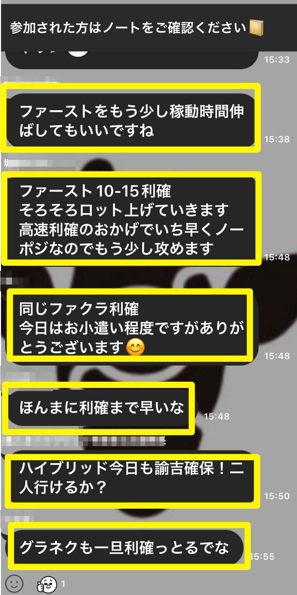 kikoshi_0157's tweet photo. 🟥反響が凄いw🟥

ここ数日で稼働者が35%増しw
もうすぐ稼働者500口座超える💣

多分あれだけ早い利確技は到底出せないと思います🤘🤘

今日も利確報告がとまらないw

FX自動売買/FX初心者/GOLD/ゴールド/ドル円/バイナリー/副業#ad

🟪マジで新規稼働者募集停止かも
https://t.co/4mWRMlOdzo https://t.co/bfXZ19LvqH