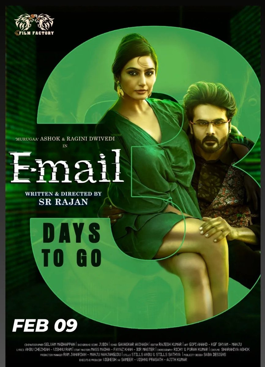 EMAIL (Action Thriller) - in Theatres from FEB 09 Tamil Kannada Bilingual ❤️ Ashok Kumar Balakrishna #AKB #MurugaaASHOK