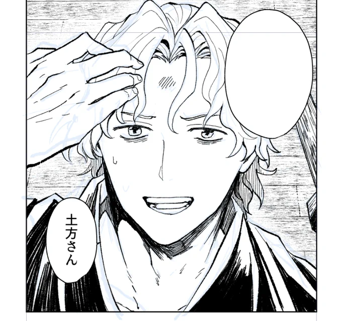 ベクターレイヤーの使い方わかってきたぞ👊このはじめの髪と手が重なるところのごちゃごちゃした線、交点消しゴムならパパっと消せてとても時短でした 教えてくれたちきまるさんに感謝… 
