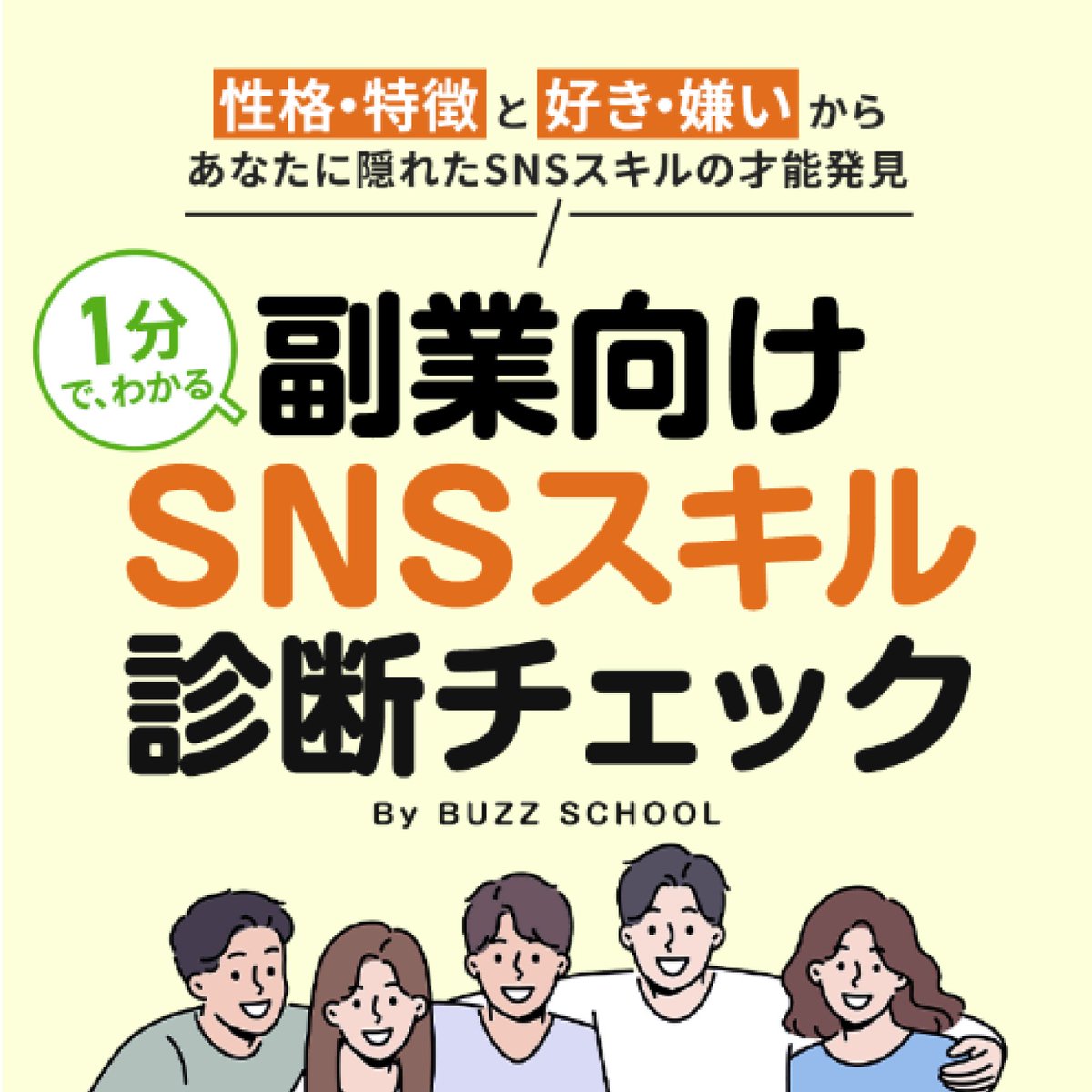 mzk___real's tweet photo. 昔は手取り18万なのに毎日残業ばっかで病んでた...

でもSNSの副業始めたら
少しずつ生活に余裕できて
今は毎月美容院とかネイル行けるようになった😭

プロのトレーナーがいるから私みたいな未経験でも大丈夫🙆
興味ある人は、まずはスキル適性診断やってみて！
https://t.co/VfDQiw8gIW https://t.co/CIGMeFI0Yt