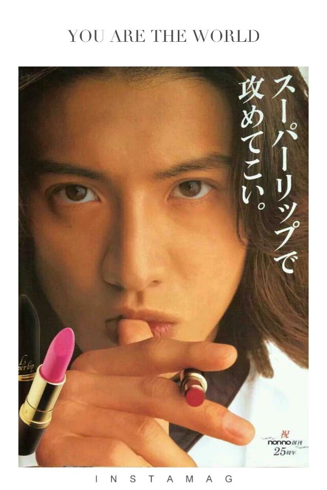 打ち合わせで「過去に見て印象に残っている広告は？」という話になり