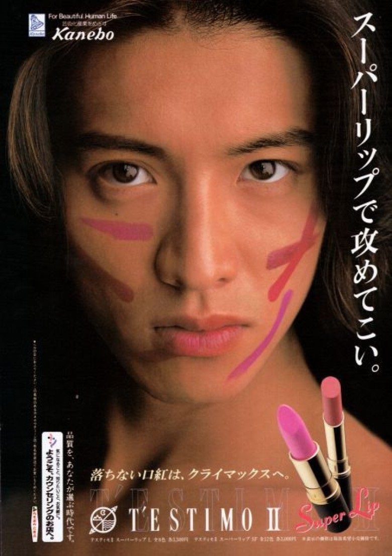 打ち合わせで「過去に見て印象に残っている広告は？」という話になり