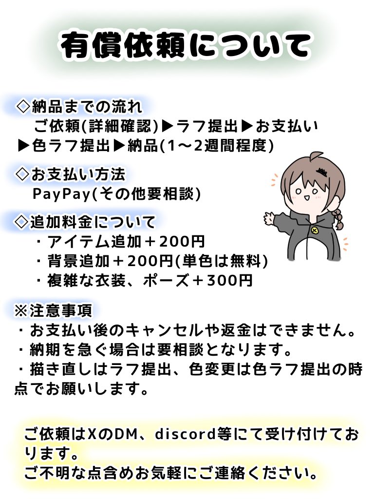ちゃんくん tweet media