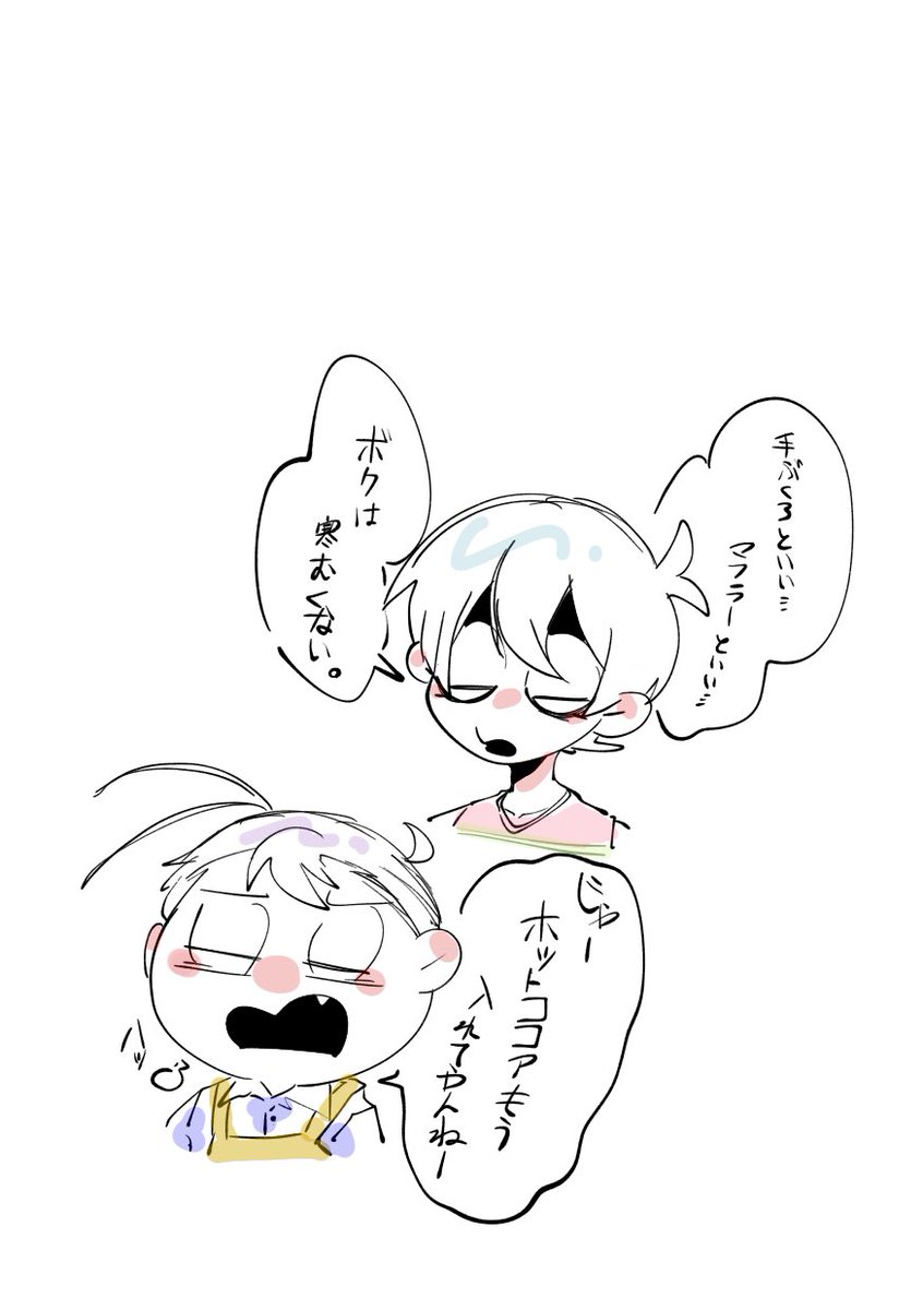 kimidorinokusa's tweet photo. 🎩3️⃣
長袖流石に着ようぜ悪魔くん… https://t.co/bS2WCCgg3n
