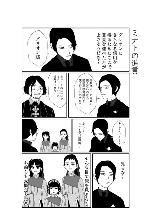 冥黒からもドン引きされたら終わりだと思う
#仮面ライダーガッチャード 