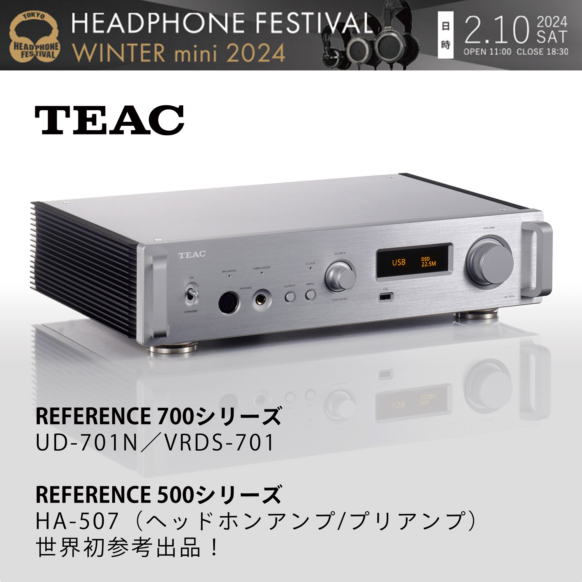 TEAC UD-505-X ヘッドホンアンプ TEAC |ティアック株式会社 on X TEAC UD-505-X ヘッドホンアンプ TEAC |ティアック株式会社 on X