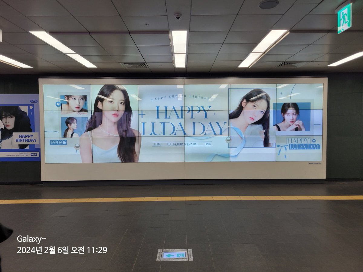 Luella_LUDA's tweet photo. 홍대AM보드 며칠전에 기술문제에 한하여 전부 전시를 못했습니다, 지금 넷 개의 보드 모두 성공적으로 전시되었으며 , 보드 전시시간 2월10일까지 연장하겠습니다. 

#루다 #LUDA
#HAPPYLUDADAY https://t.co/JZvDhma1pu
